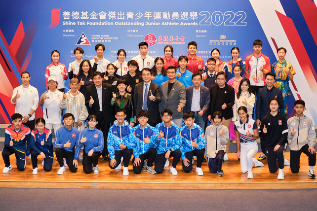 Cheng Tit-nam (Fencing) was presented with the Most Outstanding Junior Athlete Award. The awardees of the 4<sup>th</sup> quarter are Chu Lok-yin and Pak Hoi-man (Athletics), Deng Chi-fai and Liu Hoi-kiu (Badminton), Chan Nok-sze and Leung Ya-lei (Fencing), Chiu Chun-yin and Wong Han-yi (Karatedo), Chen Pak-hong and Jaden Li Head (Rowing), Chan Tsz-ching and Jarvis Ho (Skating), Lee Hoi-man and Mak Ming-shum (Table Tennis), Lam Lok-shi and Man Lai-ki (Triathlon), Ho Ching-hin and Tsang Cho-kiu (Wushu). Four athletes were awarded the Certificate of Merit, including Tong Hoi-kiu (Mountaineering), Mak Sai-ting (Swimming), Chan Kwok-ting and Tang Ki-cheong (Tennis), while Huang Ziyan (Sailing) was presented with the Certificate of Appreciation.